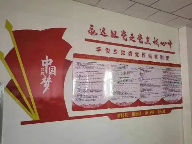 海原县:建强乡镇党校 筑牢"前沿阵地"