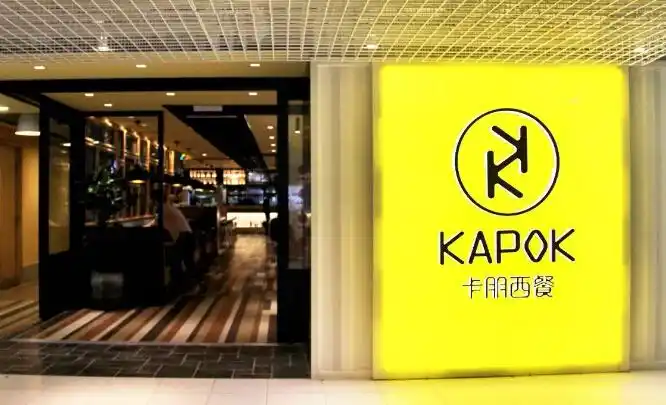 卡朋西餐厅加盟条件及费用是多少