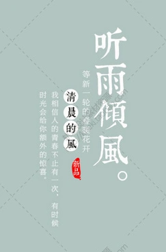 com 日系文艺小清新摄影后期字体排版标题海报广告 psd分层模板素材