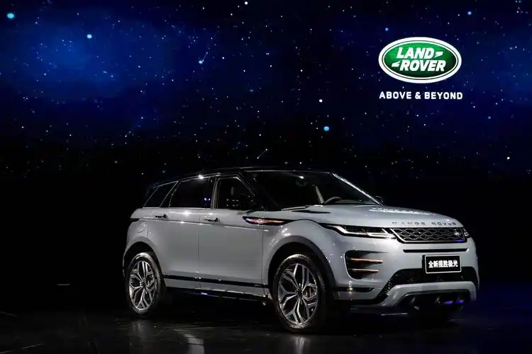 双品牌战略实施新一代路虎揽胜极光亮相中国