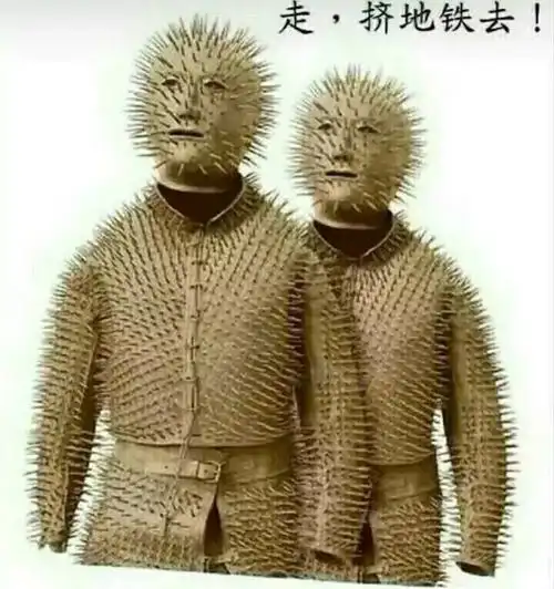 皮卡丘白眼表情包 - 表情图