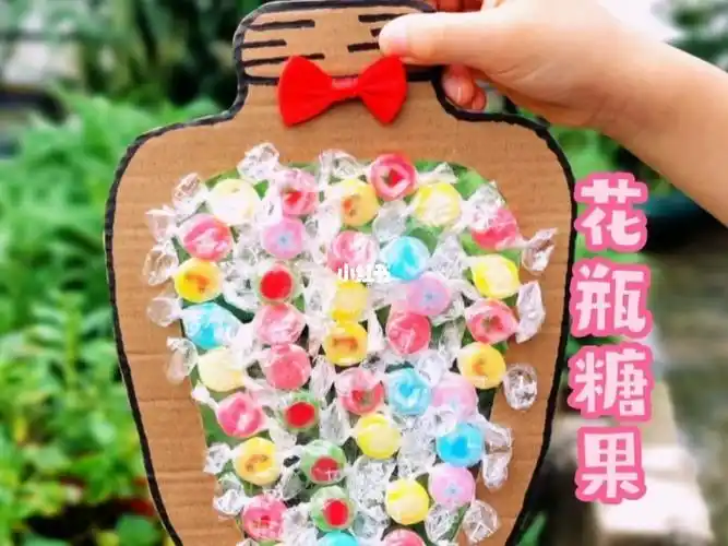 六一儿童节礼物自制花瓶糖果
