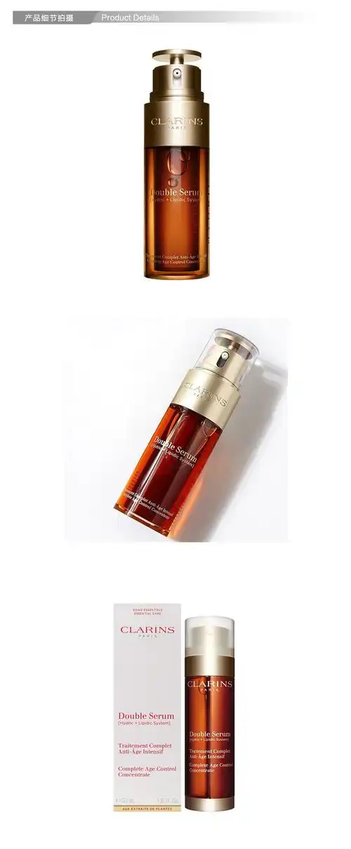 【clarins娇韵诗 面部精华】【张韶涵同款】【欧洲季】clarins/娇韵诗