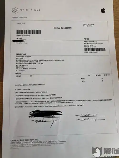 网友投诉苏宁易购卖假耳机 没声音,无法连接......问题不断_新浪广东_