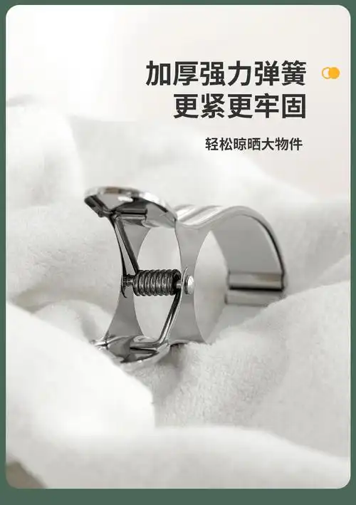 不锈钢夹子长尾夹凉晾衣夹弹簧夹防风固定夹子被夹子晾晒袜子线夹