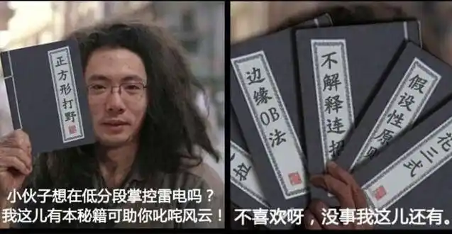 大司马骚话集锦 lol大司马经典语录