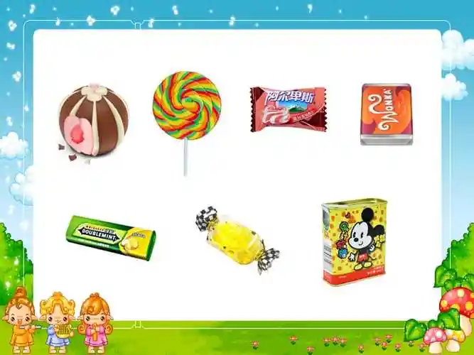 中班数学多样的糖果ppt
