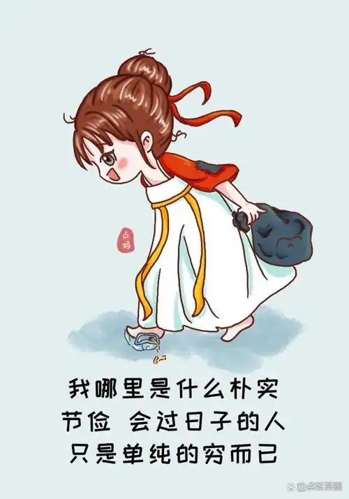 生活不易,少生闷气