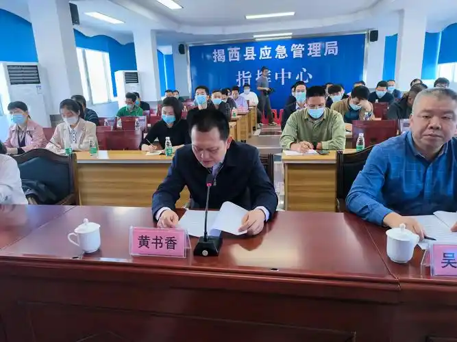 我县举办防灾减灾知识培训班