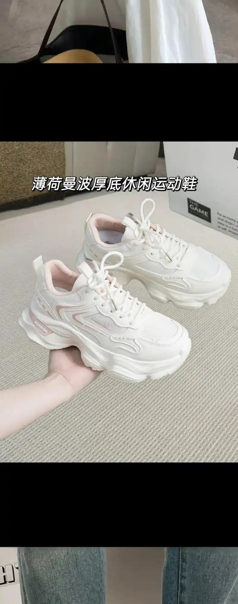 一双超级好看又舒适的鞋子透气薄荷曼波厚底休闲运动鞋!