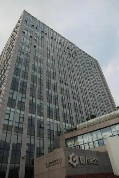 我对巨人网络集团的研究心得分享