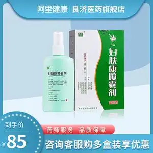 良济妇肤康喷雾剂 妇科用药100ml/瓶旗舰店官方杀虫止痒皮肤瘙痒白带
