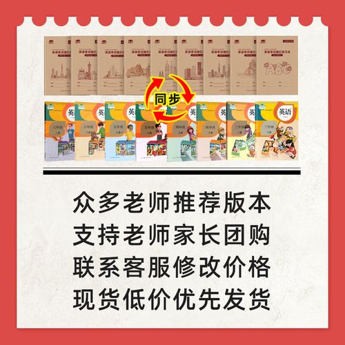 26个英文字母英语字帖手写体衡水体棍棒体练字帖书写练习本单词描红本