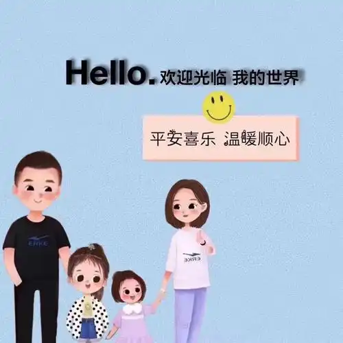 亲子头像一家四口 高清好看的一家四口微信头像图片_感情头像_头像屋