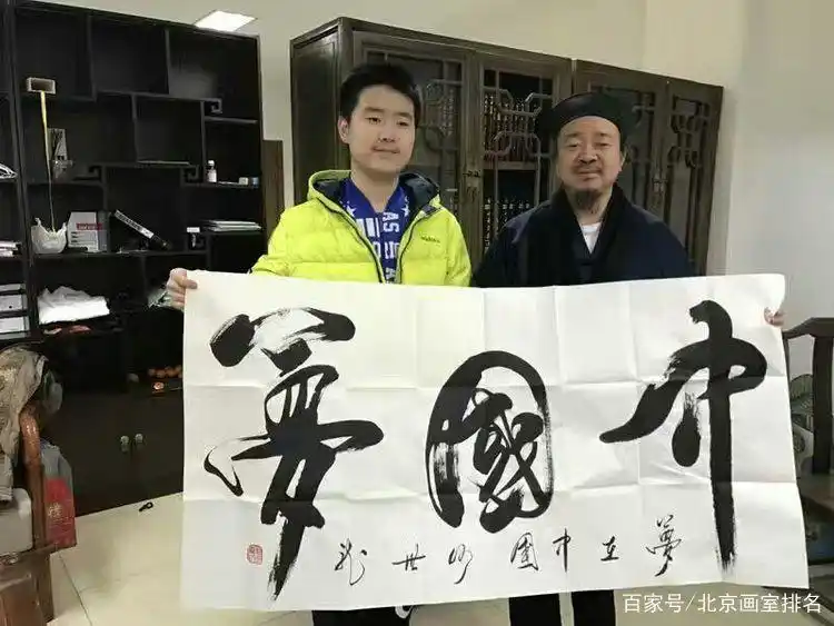 曾经的书法神童,4个字卖11万,现在写的如何?网友:没法看