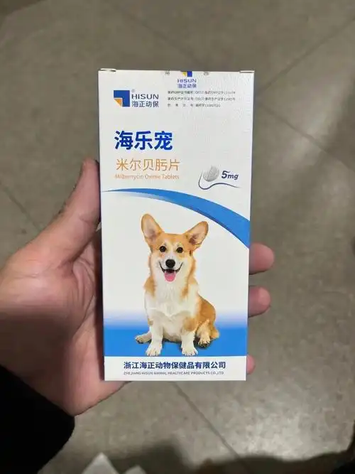 海乐宠98国药当自强,一粒解决体内外,预防期每月喂