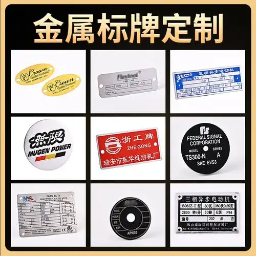 广告铝型材标识牌-广告铝型材标识牌厂家,品牌,图片,热帖-阿里巴巴