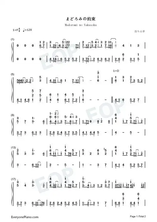 まどろみの约束-冰菓 ed双手简谱预览1