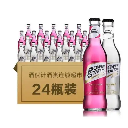 动力火车2种口味混合装整件24瓶300ml