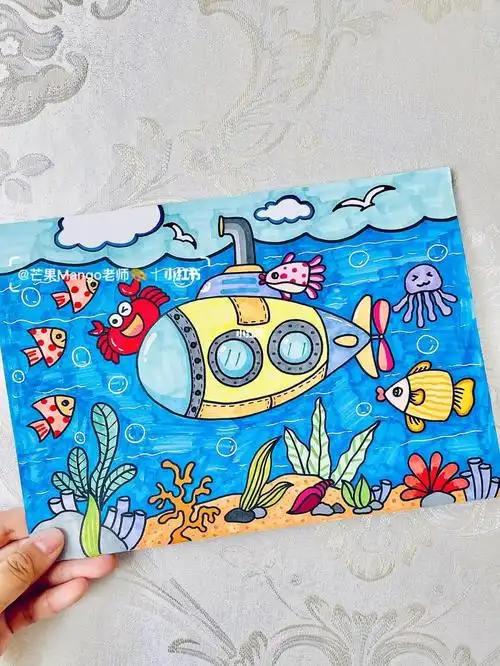 马克笔丨夏日潜水艇