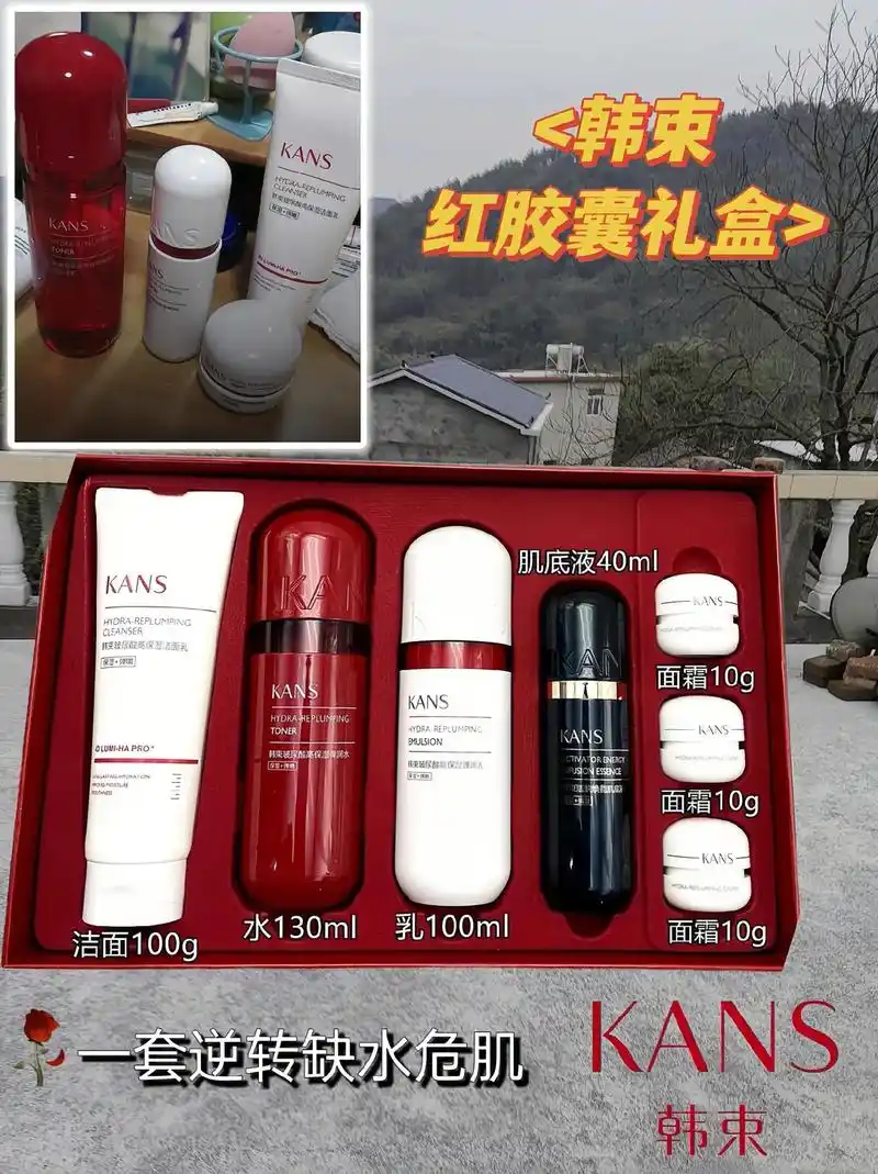 韩束玻尿酸活润焕能套盒,适合过节首选!姐妹们!国货老品牌韩束 - 抖音