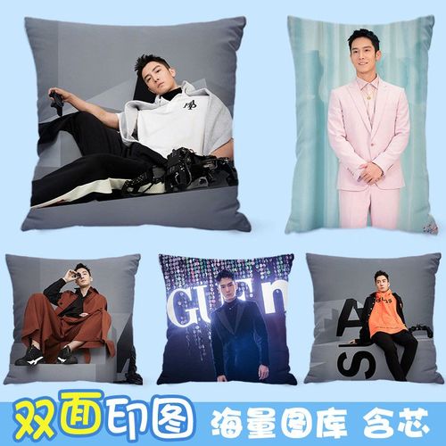 盛一伦抱枕头靠垫diy来照片图片定制做空调抱枕被子礼物周边包邮