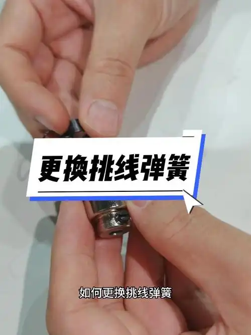 缝纫机如何安装挑线簧夹线器,缝纫机教学 缝纫机 缝纫机维修 缝纫日常