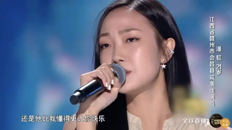 中国好声音赣州歌手潘虹一开口就惊艳全场