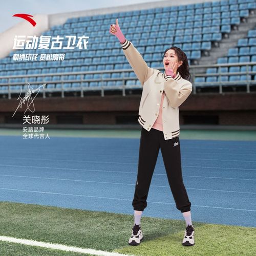 【关晓彤同款】安踏复古美式运动外套女冬季保暖棒球服上衣女