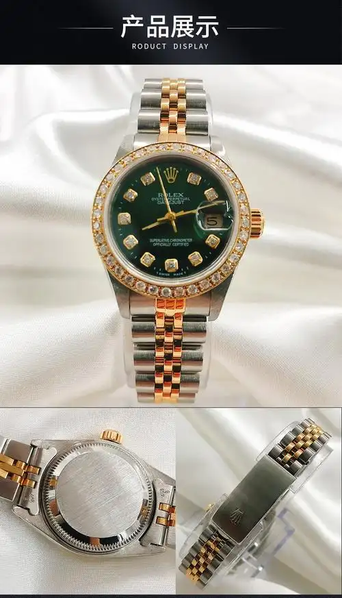 [爆料话题]劳力士18k金手表价格多少