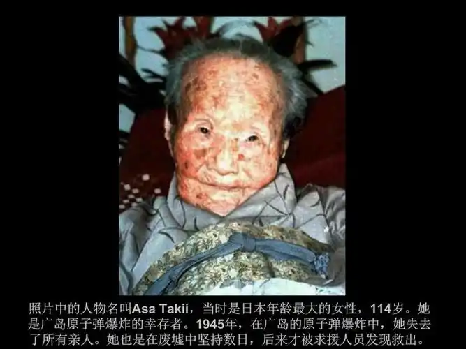 广岛核爆65周年-转载