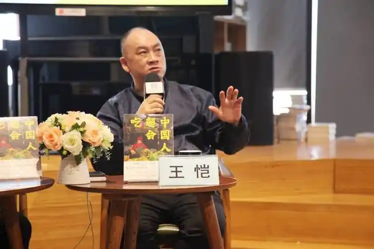 作者之一王恺在这部新作中,曾是《三联生活周刊》主笔的作家王恺和