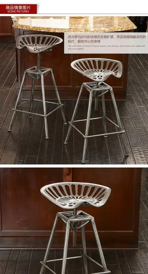 美式铁艺loft椅19