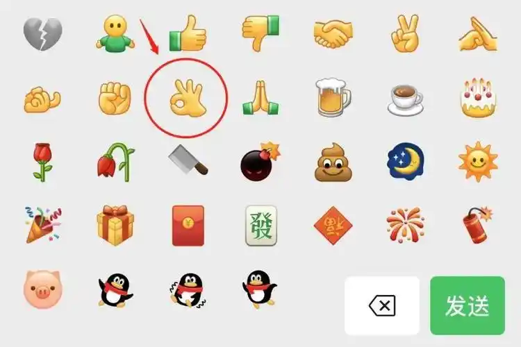 微信回复个表情,他成了被告_刘某伟_刘某云_犯罪