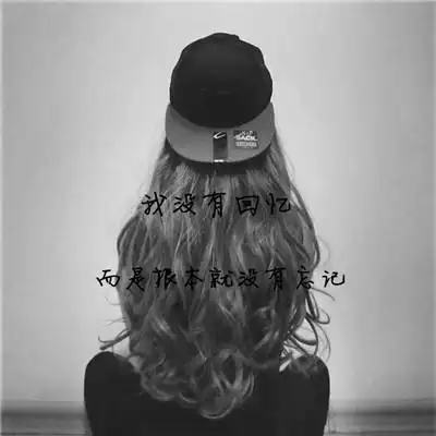 霸气女头像超拽高雅 背影 霸气头像图片大全 -【爱个性】