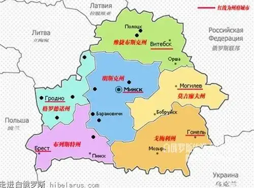 科普白俄罗斯离中国有多远说什么语言有图