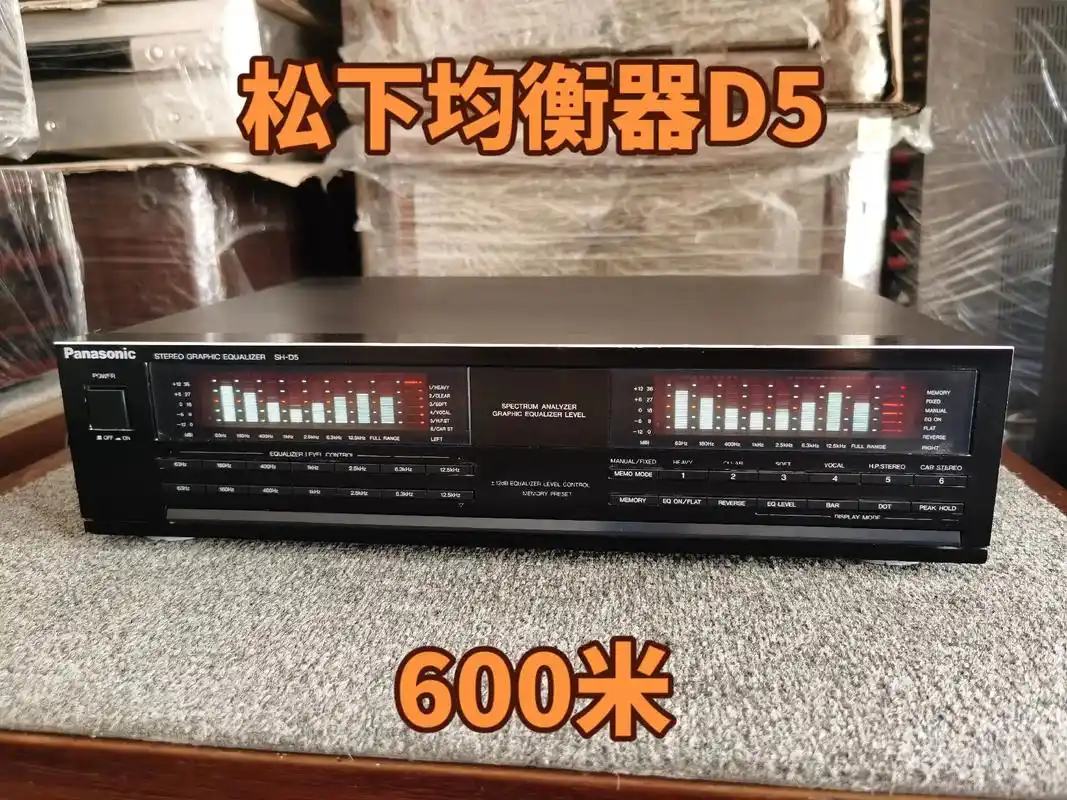 松下均衡器d5