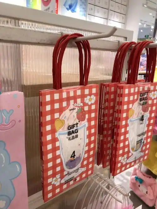 名创优品礼品袋b