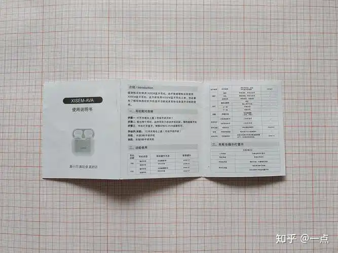 一只只有3克蓝牙耳机它有多强悍