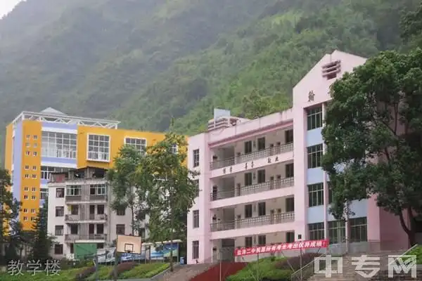 盐津二中怎么样|寝室|宿舍|食堂环境|中专网