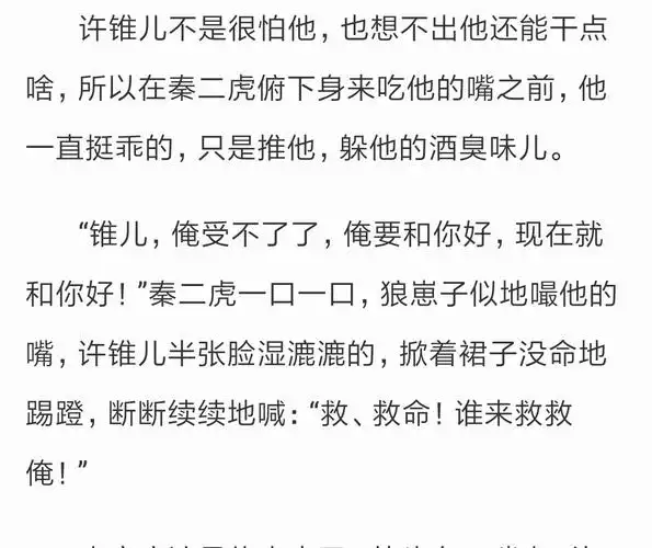 颊边痣真的好好看好看到俺发疯0909