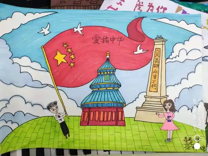 "爱祖国,爱劳动"高密市东关小学三年级国庆假期成果展