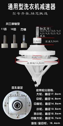洗衣机皮带轮老式半自动滚筒电动机减速器总成通用型配件洗衣机配件
