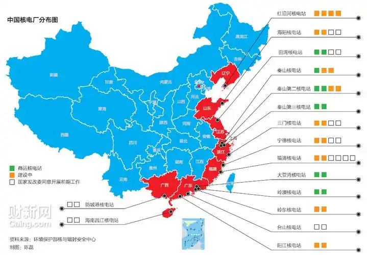 【引用】中国核电厂分布图