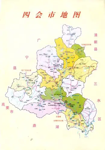 四会市政区图