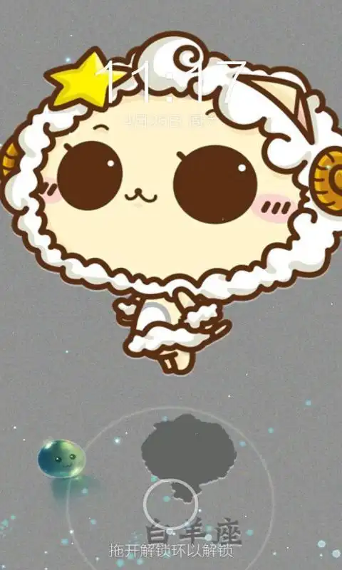 壁纸主题 白羊座 一键锁屏                              一款简单