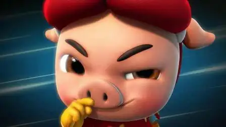 猪猪侠:五灵威力,首次变身