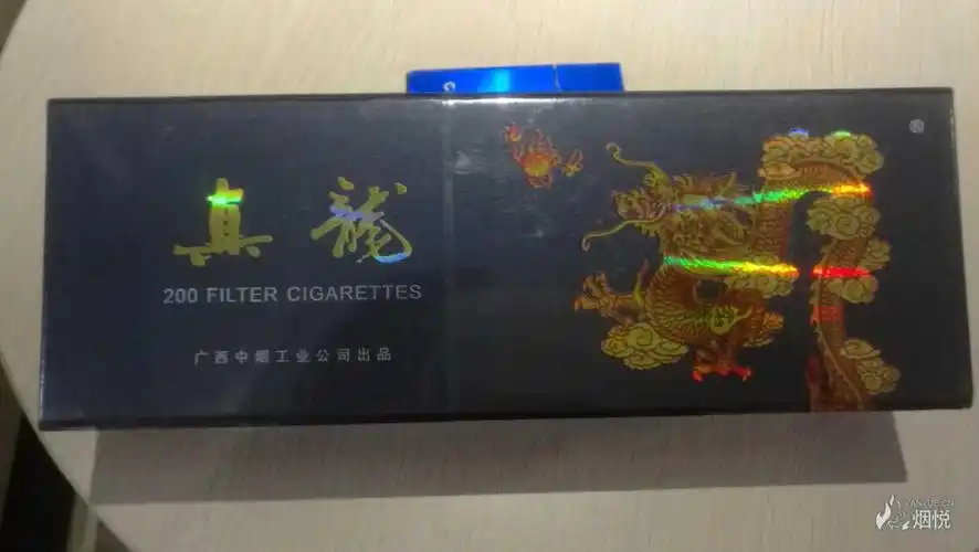 真龙海韵无字13焦