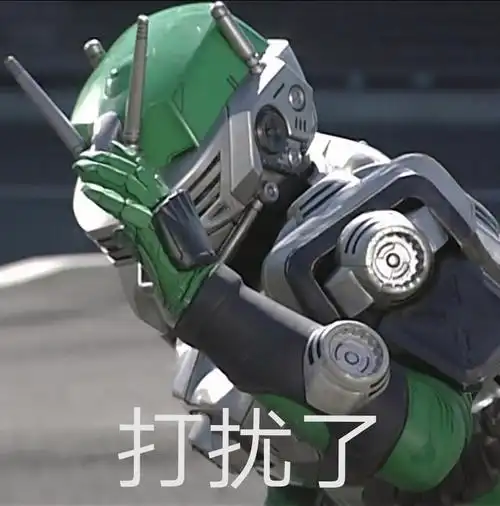 假面骑士系列表情包整理贴⑤不定期更新