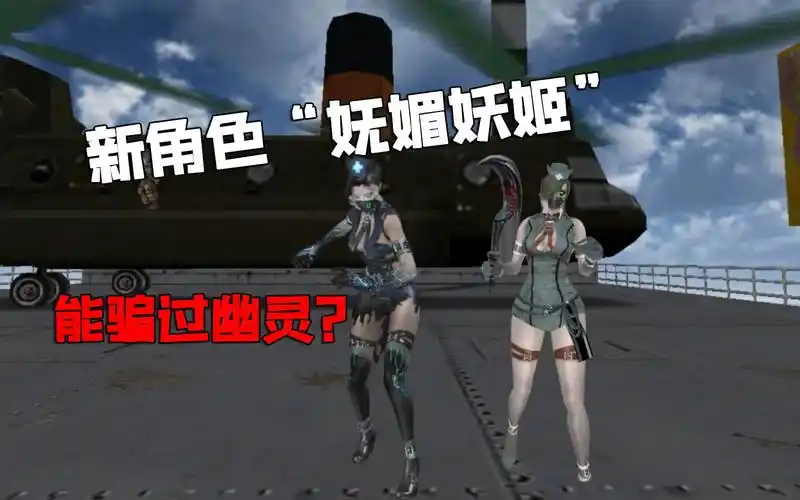 活动  即将上线的新角色"妩媚妖姬",可通过周末签到获得